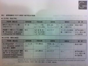 写真 (32)