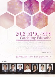 epic_flyer_07