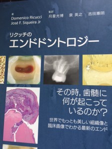 リクウチ大先生の本が日本語に！！