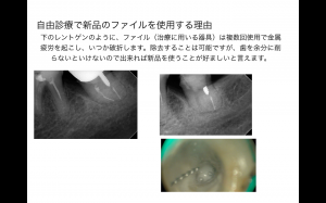 受付に、冊子を作って置かせて頂きました(^^♪